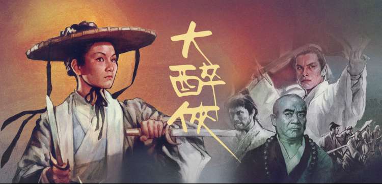 星空影视 banner 热播大片