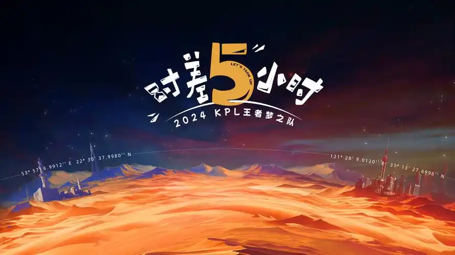 异界侦探 预告 2026