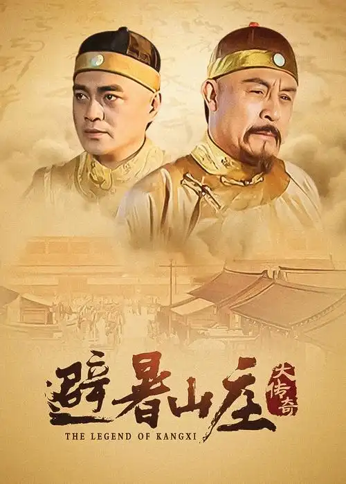 伦敦迷雾 电视剧 2014 英国